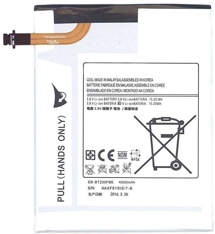 Аккумулятор для планшета Samsung Galaxy Tab 4 OEM EB-BT230FBU