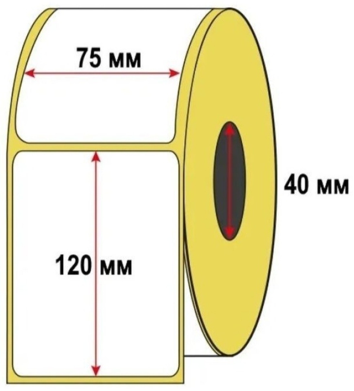 Термоэтикетка Termo75120 1 шт