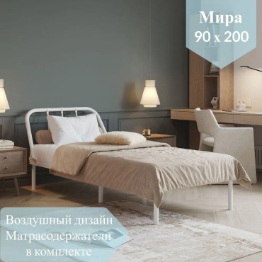 Кровать IDEA 439812, 90x200 см, без подъёмного механизма, белый