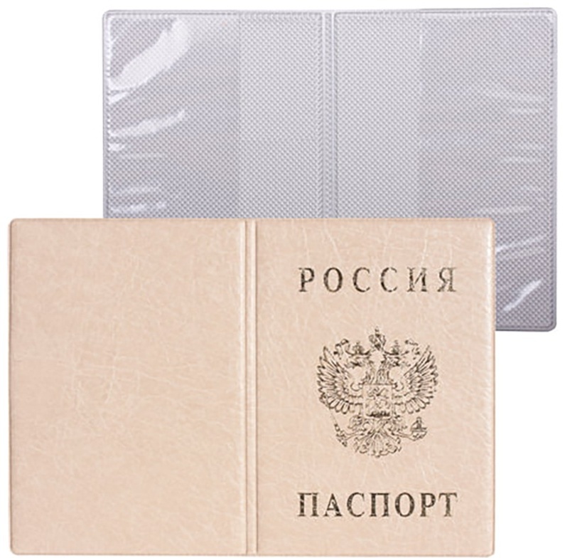 Купить Обложка ДПС для паспорта, пластик в Алматы – Магазин на Kaspi.kz