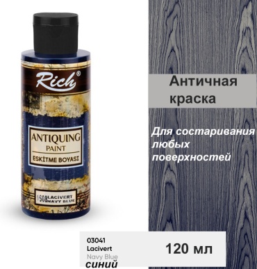 Rich ESB-120-03041 голубой 1 шт