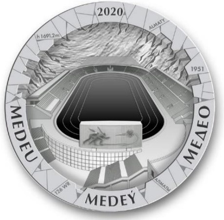 Монета сувенирная MEDEO 1 шт