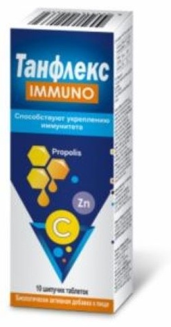 ТАНФЛЕКС ИММУНО №10 табл шип