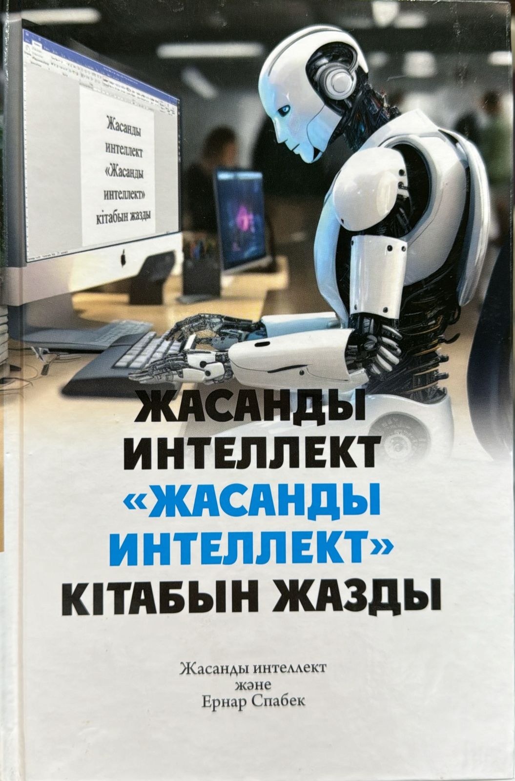 Жұлдызды соғыстардың порнофотосуреттері: Клондық соғыстар