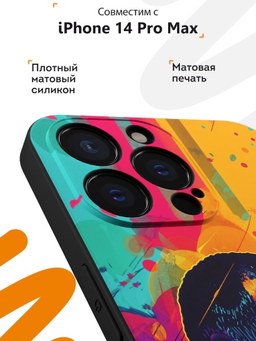 Чехол Mcover для Apple iPhone 7, iPhone 8, iPhone SE (2020) рисунок