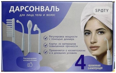 Дарсонваль
