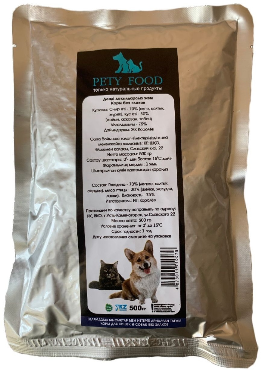 Корм Pety Food с говядиной для взрослых для всех пород 500 г 1 шт