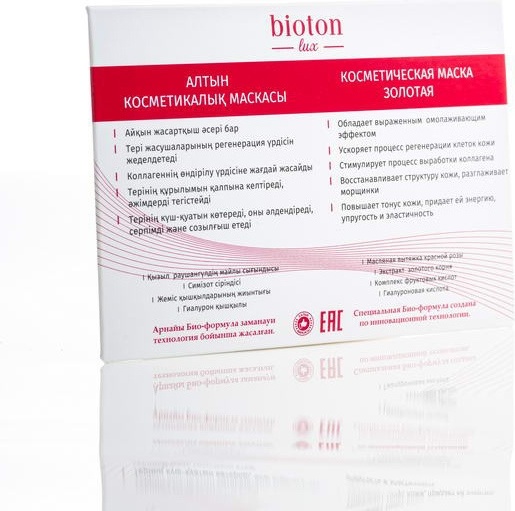 Bioton крем Маска золотая, 3шт для лица 10 мл