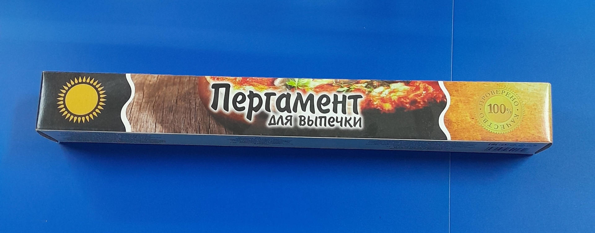 Бумага для выпечки 703315225 для выпечки