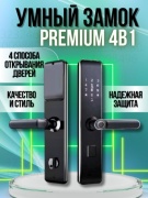 Электромеханический 548670675