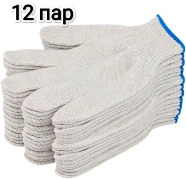 Набор 275798 белый 12 шт