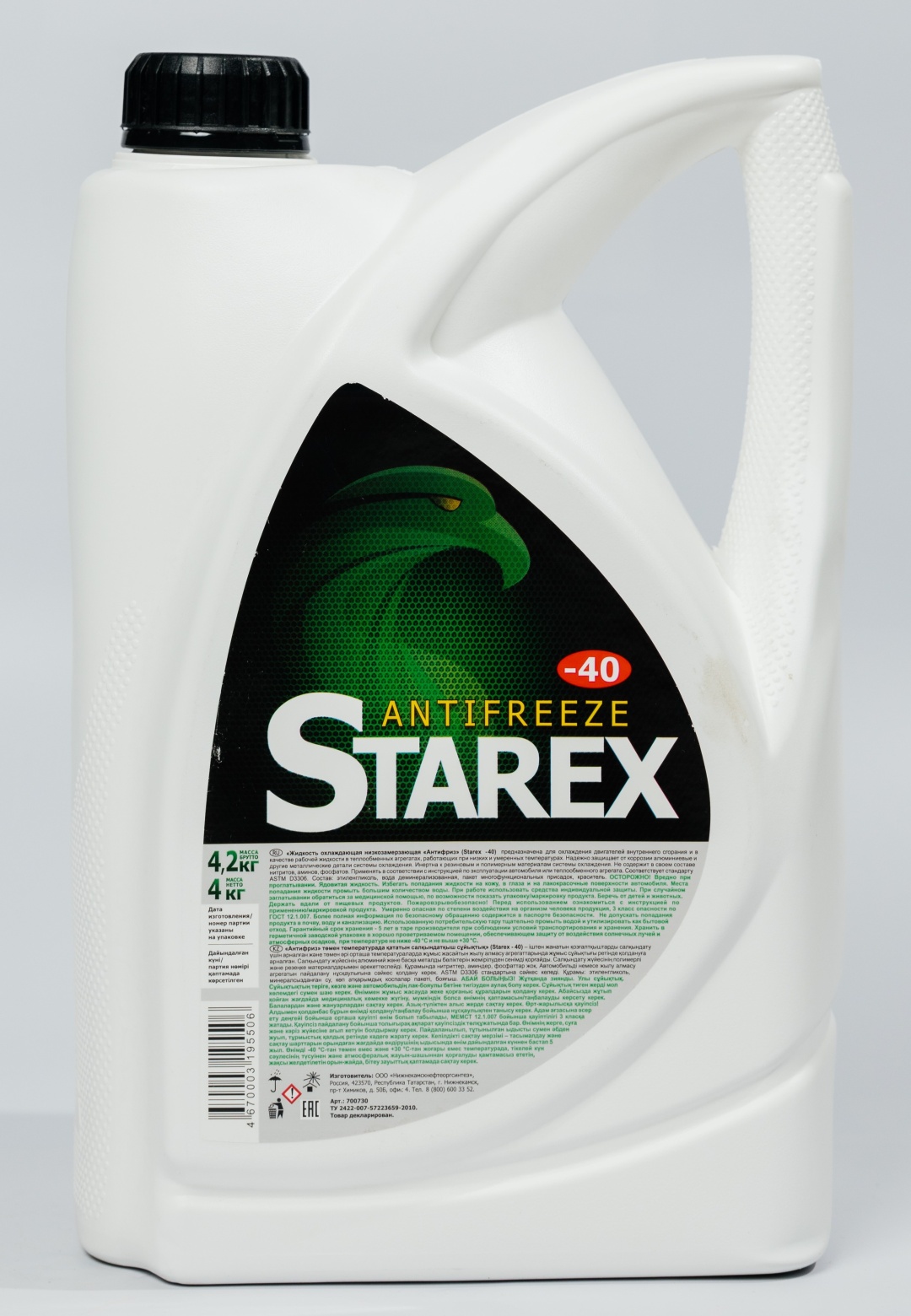 Антифриз-40 STAREX Green 4кг (зеленый) - артикул K0000109575