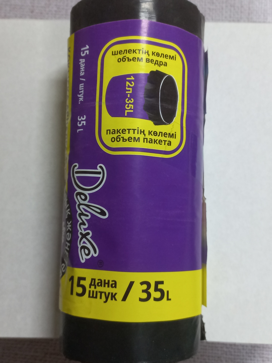 De Luxe 150009, SD-932 35 л