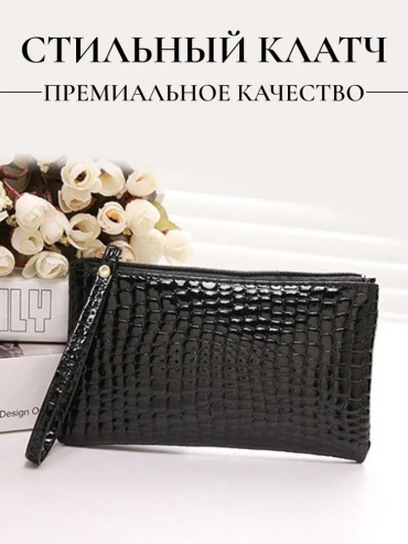 Кошелек искусственная кожа черный