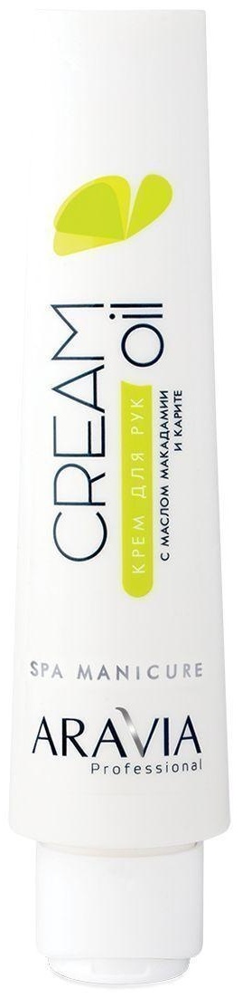 Купить ARAVIA Professional с маслом макадамии и карите крем для рук 100 ...
