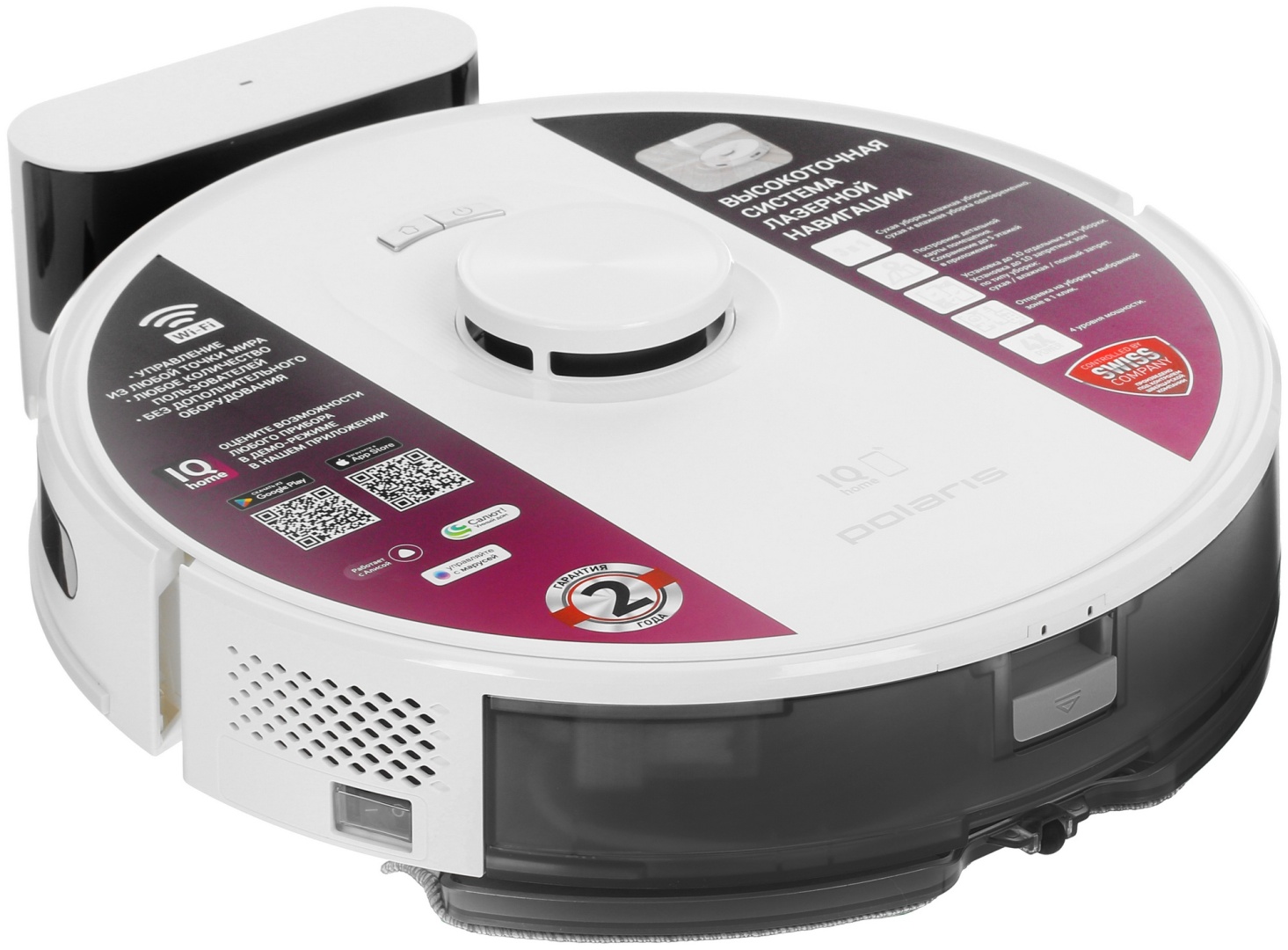 Робот-пылесос Polaris PVCR 5001 WIFI IQ Home белый