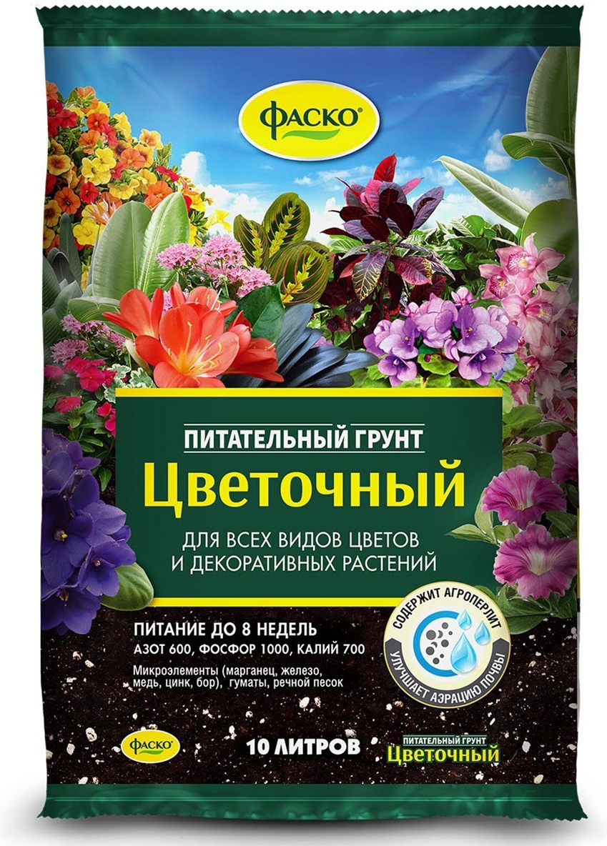 Грунт ФАСКО Цветочный 10 л