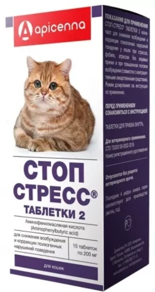 Купить Препарат Apicenna Стоп стресс таблетки 2 успокаивающий для кошек ...