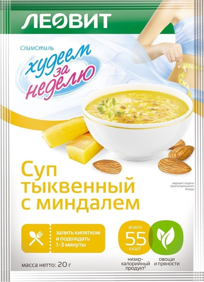 Купить Леовит нутрио ООО дополнительное питание худеем за неделю с ...