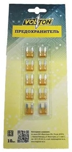 VOLTON набор предохранителей VLT12012-5A 10 шт