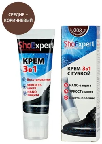 ShoExpert крем коричневый, для обуви 3 в 1 с губкой, SE13-08