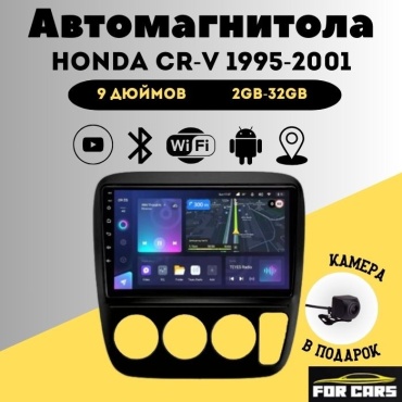 FOR CARS СС3 Honda CR-V 1995-2001 2Gb+32Gb