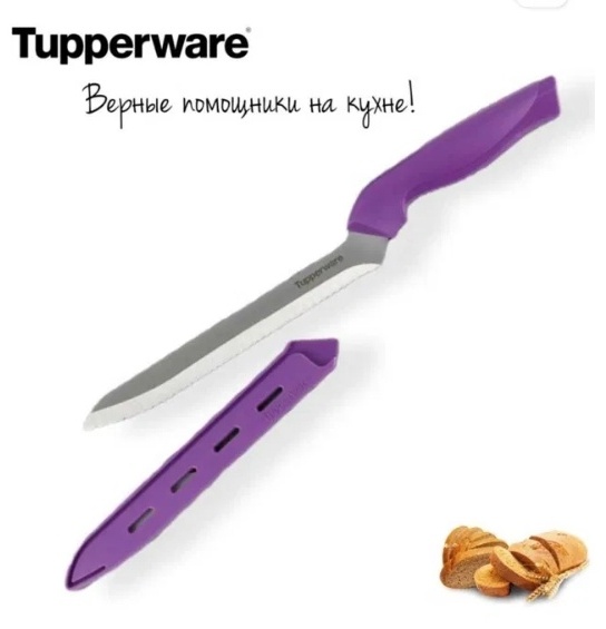 Купить Tupperware 000101614624293 1 шт в Алматы – Магазин на Kaspi.kz