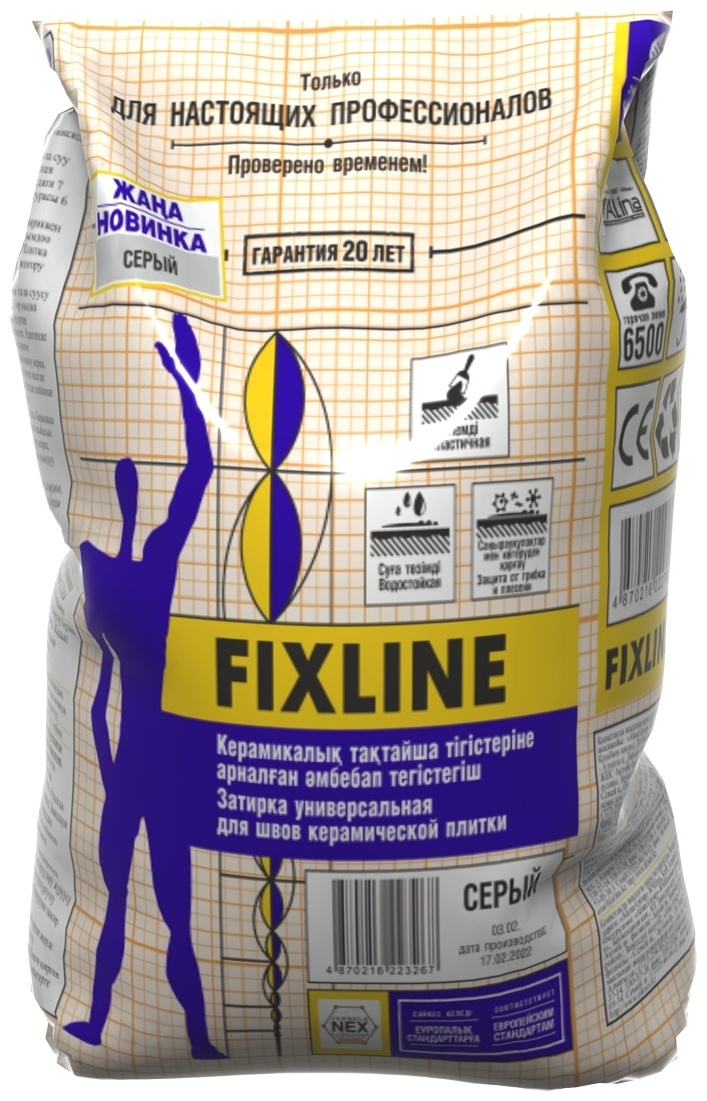 AlinEX FIXLINE серый 2 кг