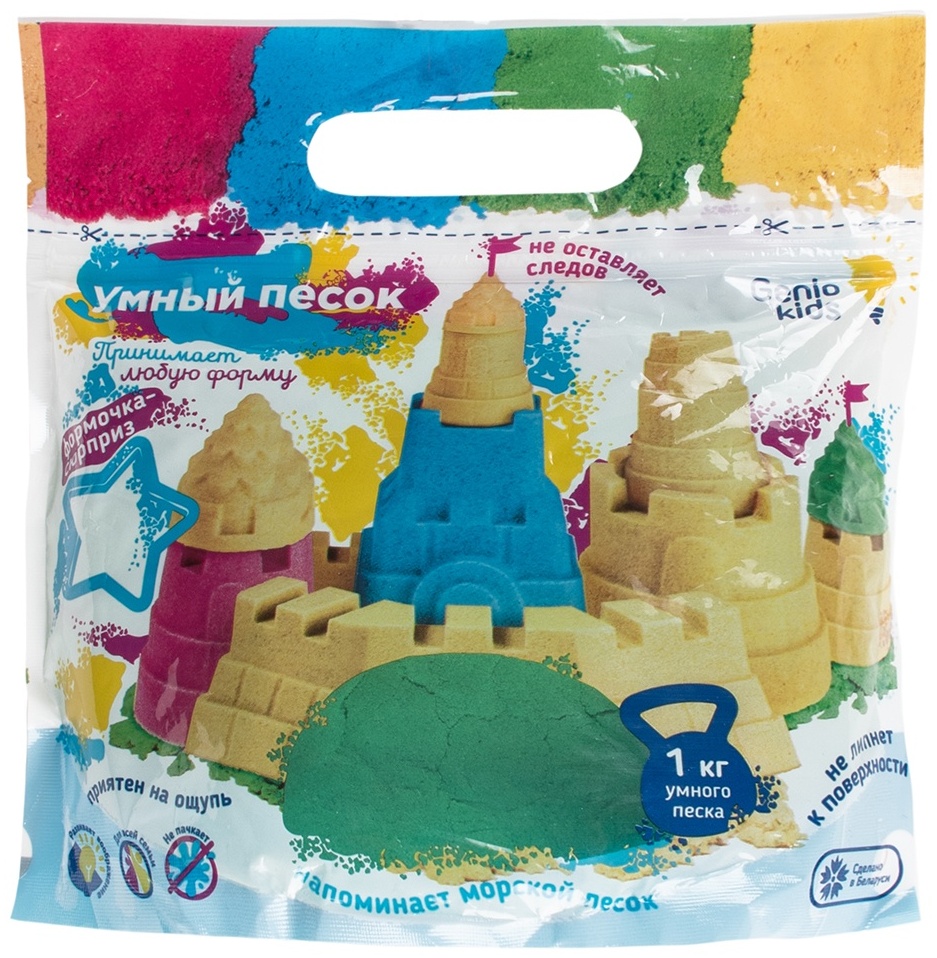 Genio Kids Умный песок 1 кг SSR072