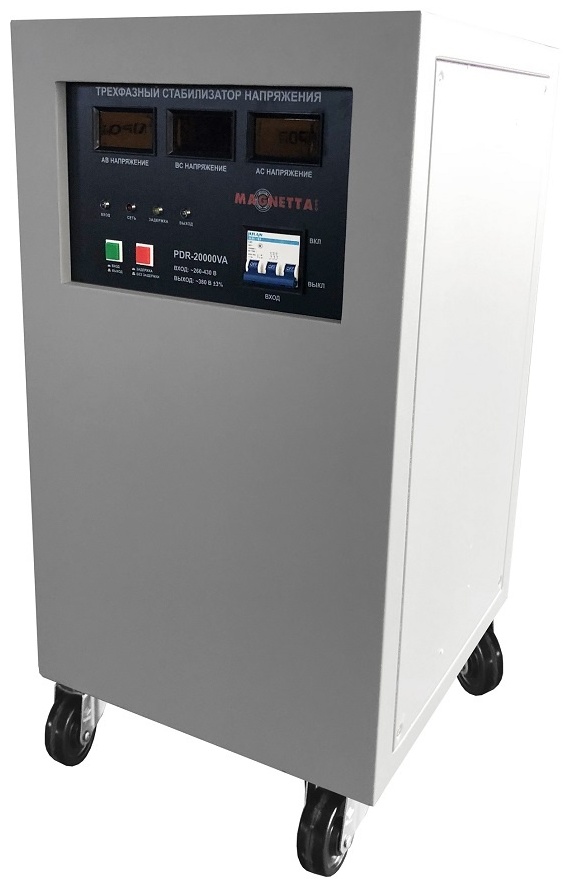 Стабилизатор напряжения Magnetta PDR-20000VA
