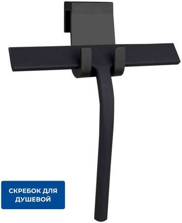 Сгон KK-00032 черный