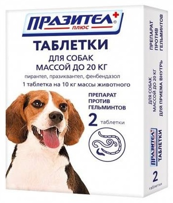 Празител плюс Таблетки против гельминтов для собак мелких и средних пород 2 таб