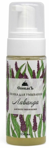 СпивакЪ Лаванда пенка 150 мл