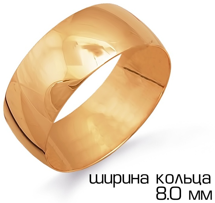 KARATOV Т100011424_17-5 размер 17.5 вес 4.74 г золото, без вставок