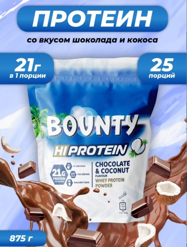 Mars Bounty Hi Protein Bounty 875 г