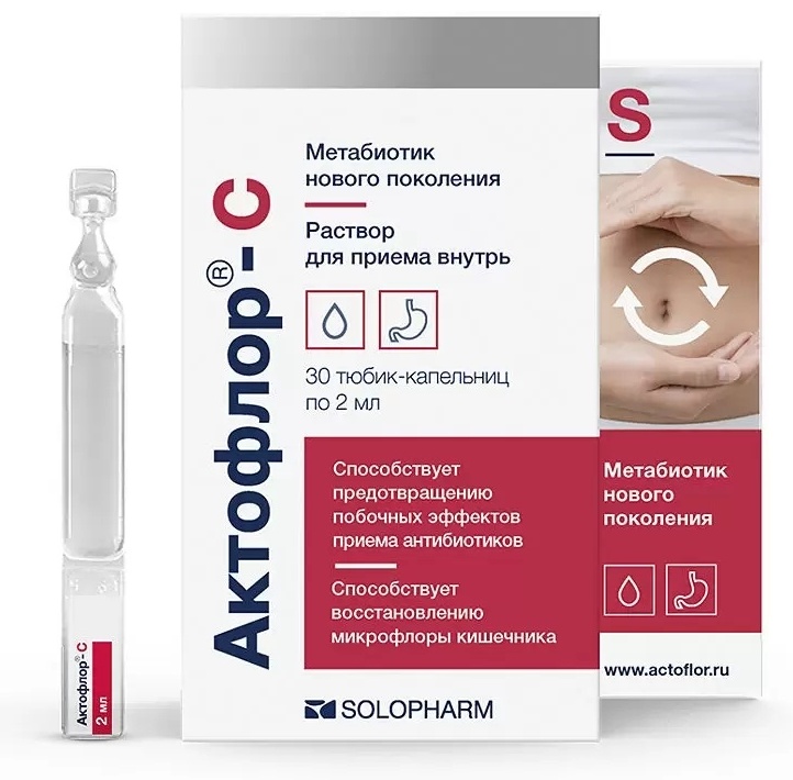 Купить Solopharm Актофлор - С ампулы 30 шт в кредит в Алматы – Kaspi ...