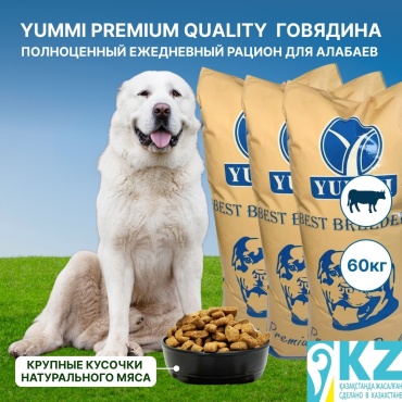 YUMMI Premium Quality Говядина для алабаев 60 кг