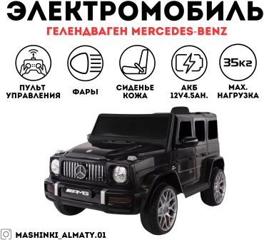 10012003 черный