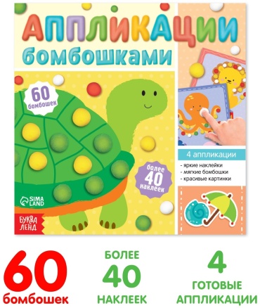 Буква-ленд 6943088