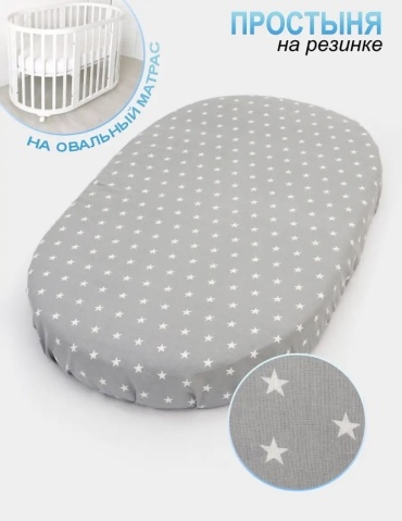 Простыня Mom&Baby 951892, хлопок, белый, серый