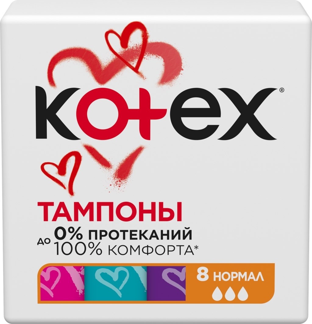 Купить Kotex тампоны Нормал 8 шт в Алматы – Магазин на Kaspi.kz