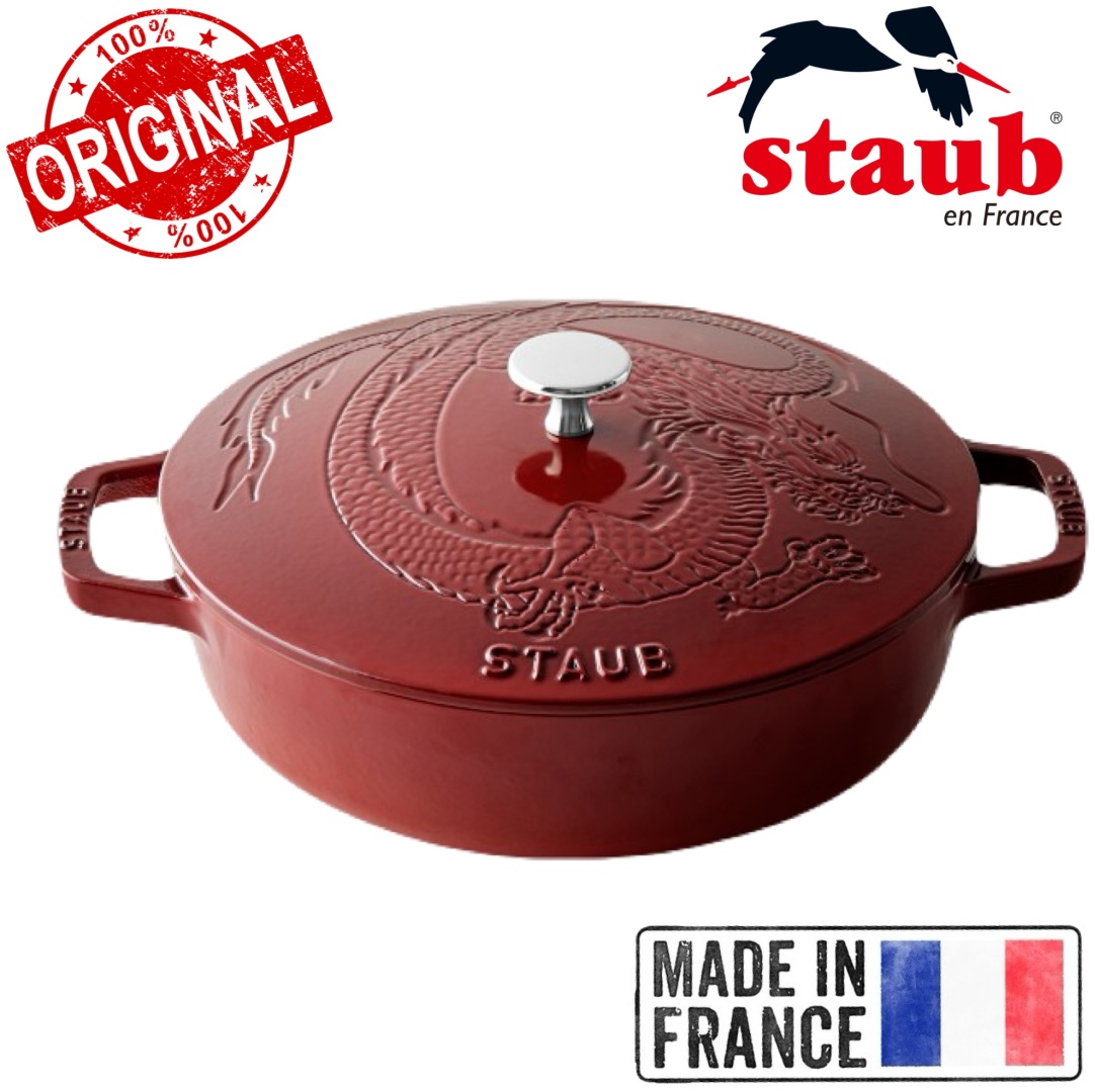 Сотейник 2.4 л, Staub France Grenadine  чугун