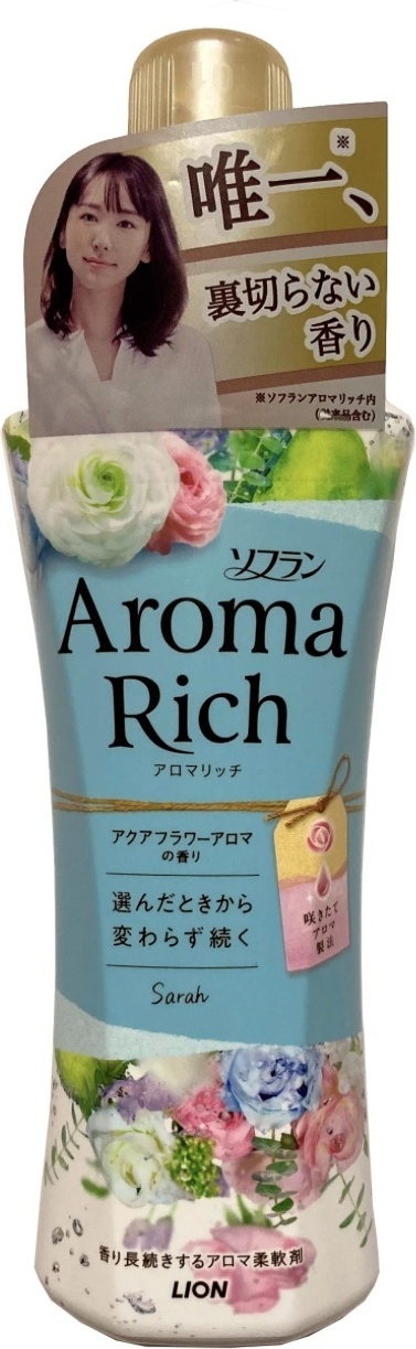 Купить Кондиционер для белья антибактериальный. антистатический, Aroma ...