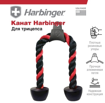 Harbinger 361415