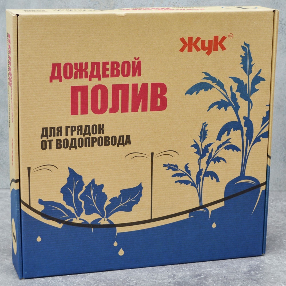 Купить ЖУК набор для полива 1347 в Алматы – Магазин на Kaspi.kz
