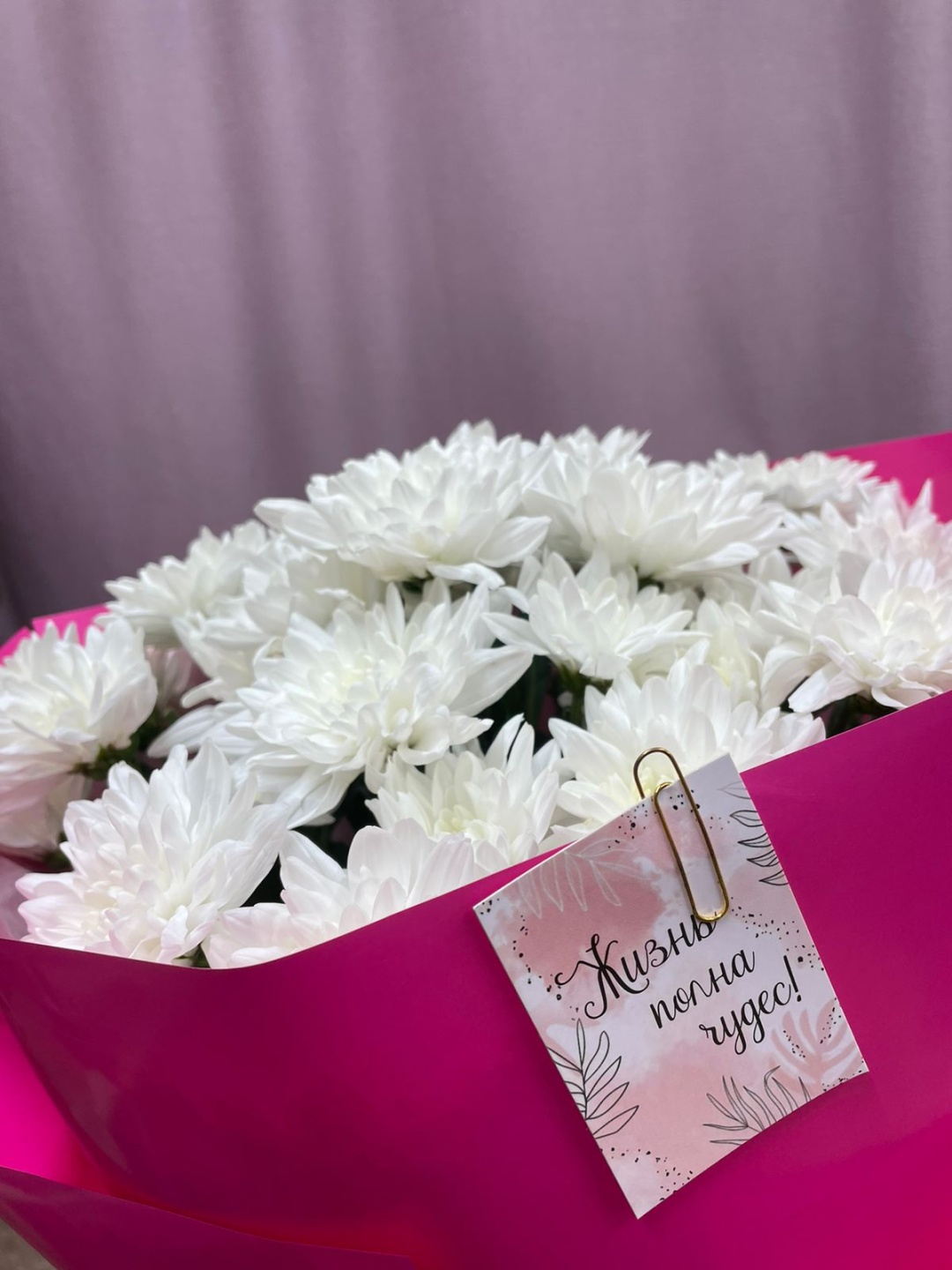 Купить Букет хризантем 5 шт 70 см в Алматы – Магазин на Kaspi.kz