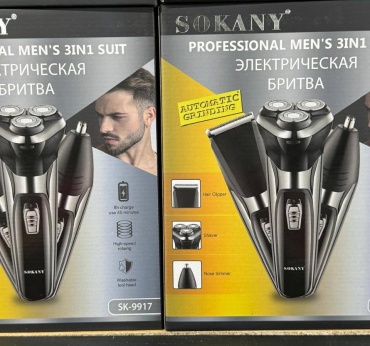 Электробритва SOKANY SK-9917 роторная