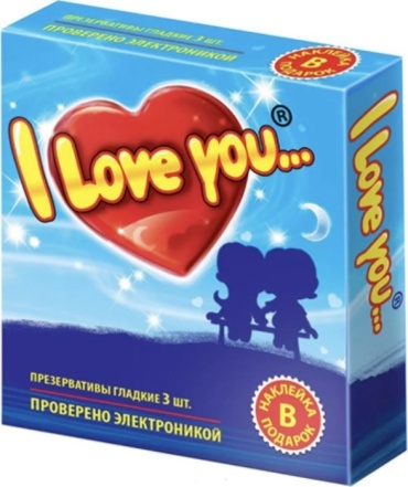Презервативы Биоритм Презервативы I Love You классические (3 шт) 3 шт