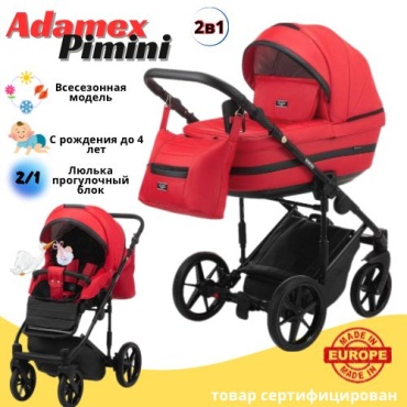 Коляска универсальная 2 в 1 Adamex Rimini Eco RI235, красный