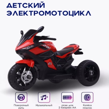 645194316 черный, красный